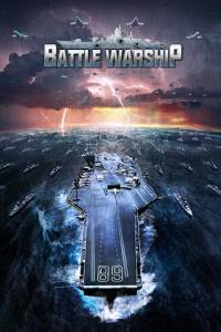 Battle Warship: Naval Empire screen 9