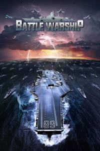 Battle Warship: Naval Empire screen 1