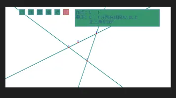 Compass & Straightedge screen 3