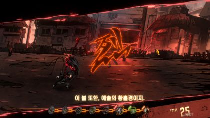 Limbus Company screen 1