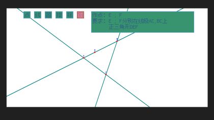 Compass & Straightedge screen 3