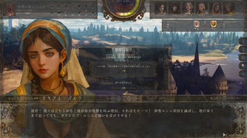 The End of History screen 10