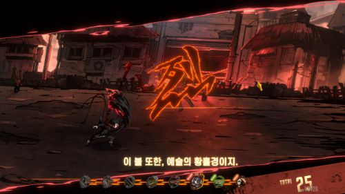 Limbus Company screen 1