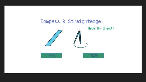 Compass & Straightedge screen 4