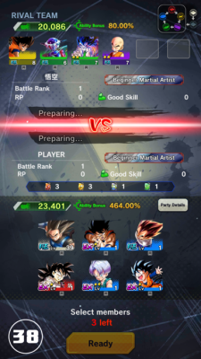 DRAGON BALL LEGENDS screen 1